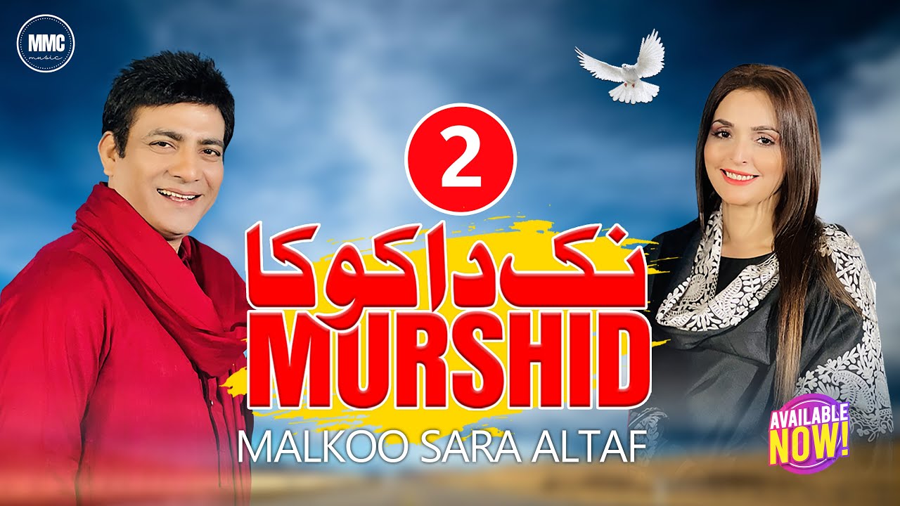 Nak Da Koka 2 Murshid | Malkoo ft Sara Altaf | Tappay Mahiye