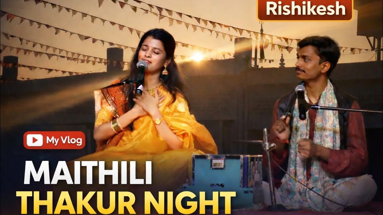 Maithili thakur night...आख़िर क्यों छोड़ना पड़ा बीच में कार्यक्रम🤔#rishikesh #maithilithakur #fyp 