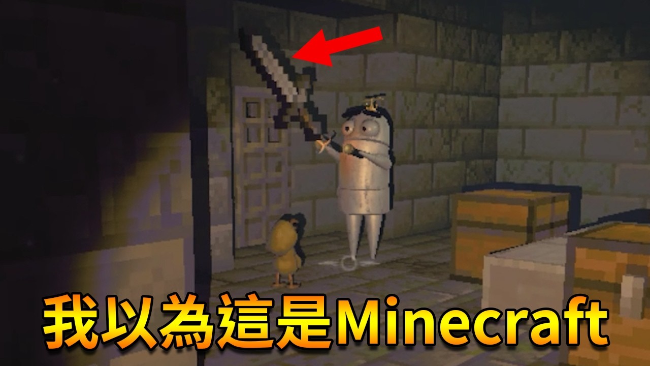 我們把REPO變成盜版的Minecraft啦！！@xuan_egg【R.E.P.O.／REPO 】｜Husky小隊(574)