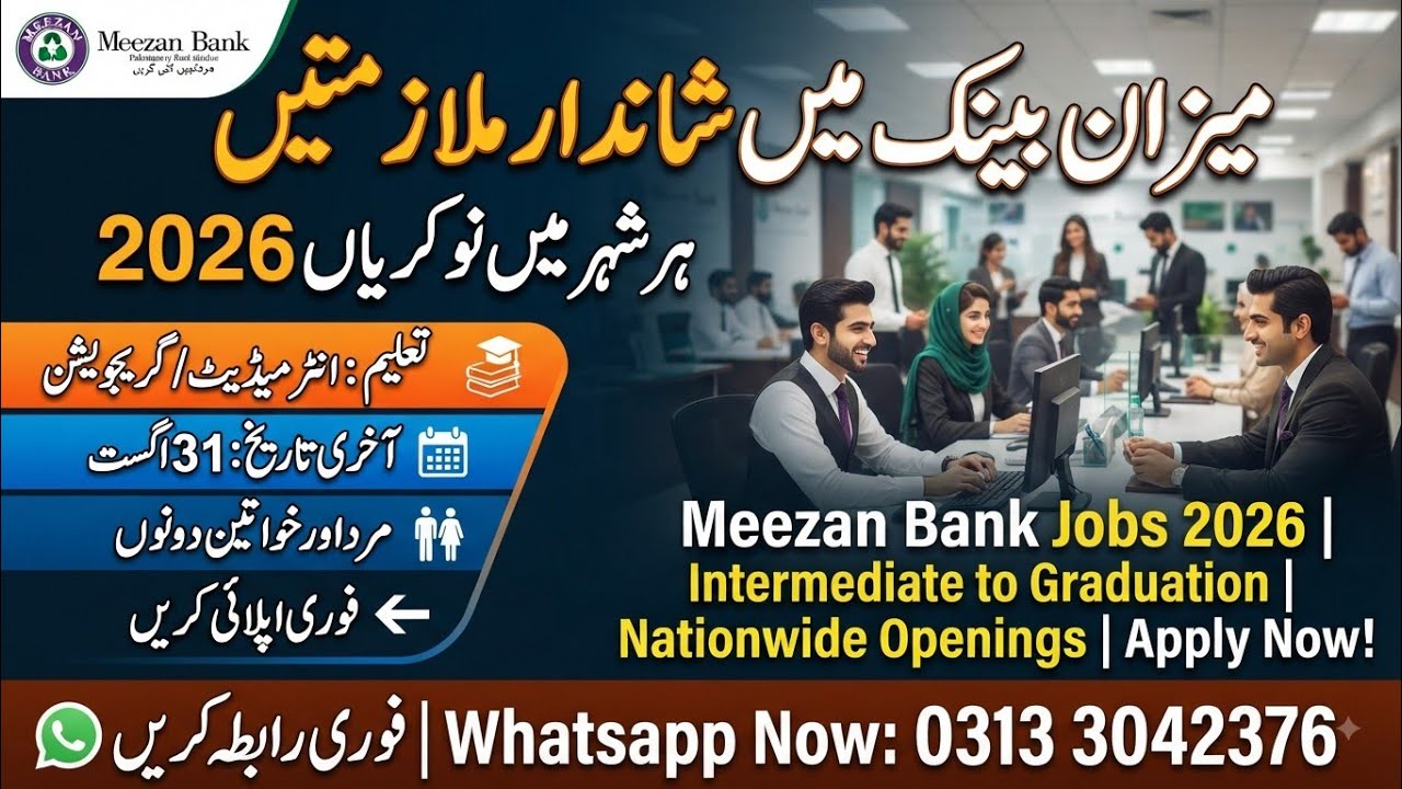 Meezan Bank Jobs 2026 | Nationwide Openings | Intermediate to Graduation | Apply Now