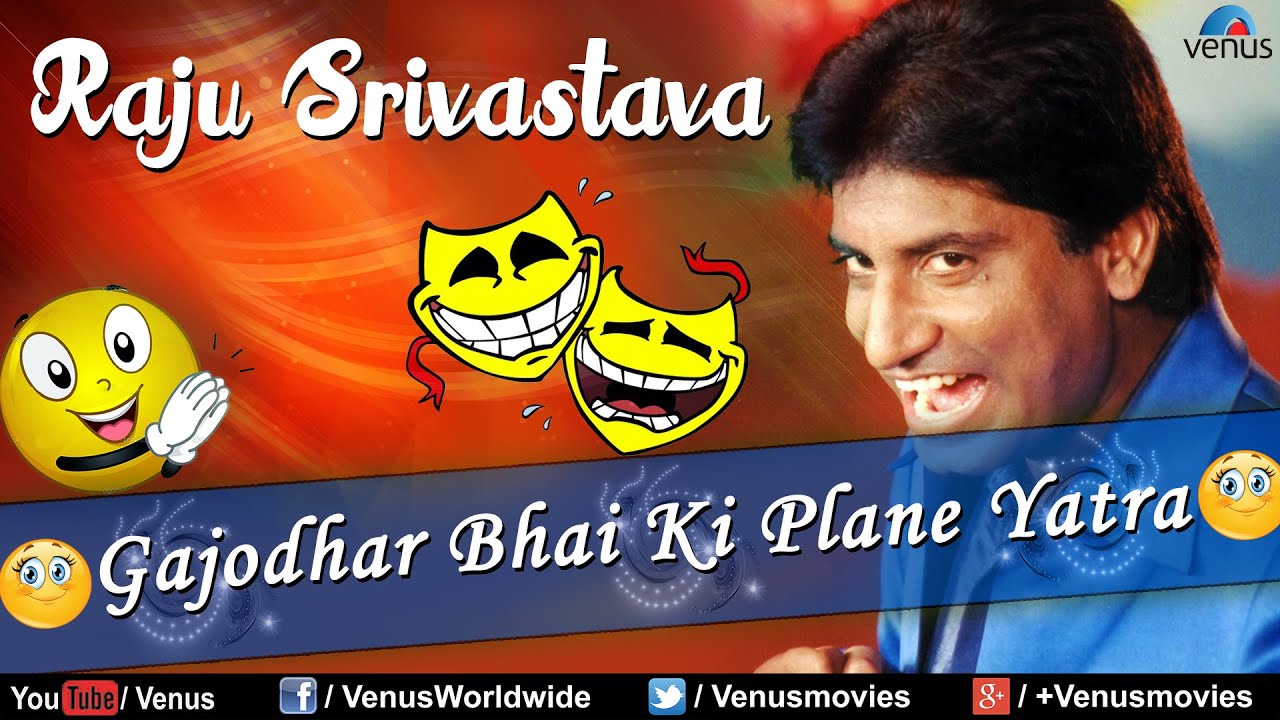 Raju Srivastav : Gajodhar Bhai Ki Plane Yatra ~ Best Comedy Ever !!!