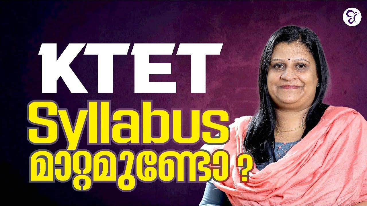 KTET SYLLABUS: Old or New? Everything you need to know! | KTET EXAM 2025