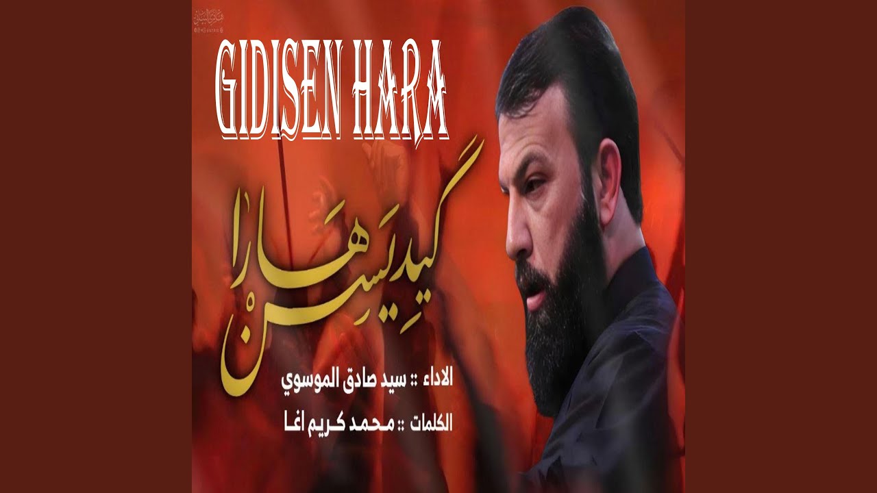 گيديسن هارا - Gidisen Hara