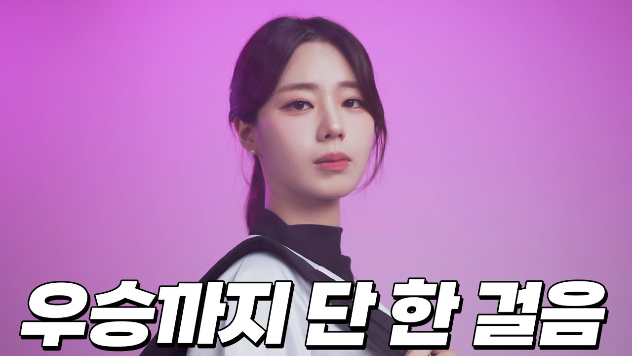 14만명이 지켜본 JPL 시즌2 결승전, 뚜밥 하이라이트 모아보기