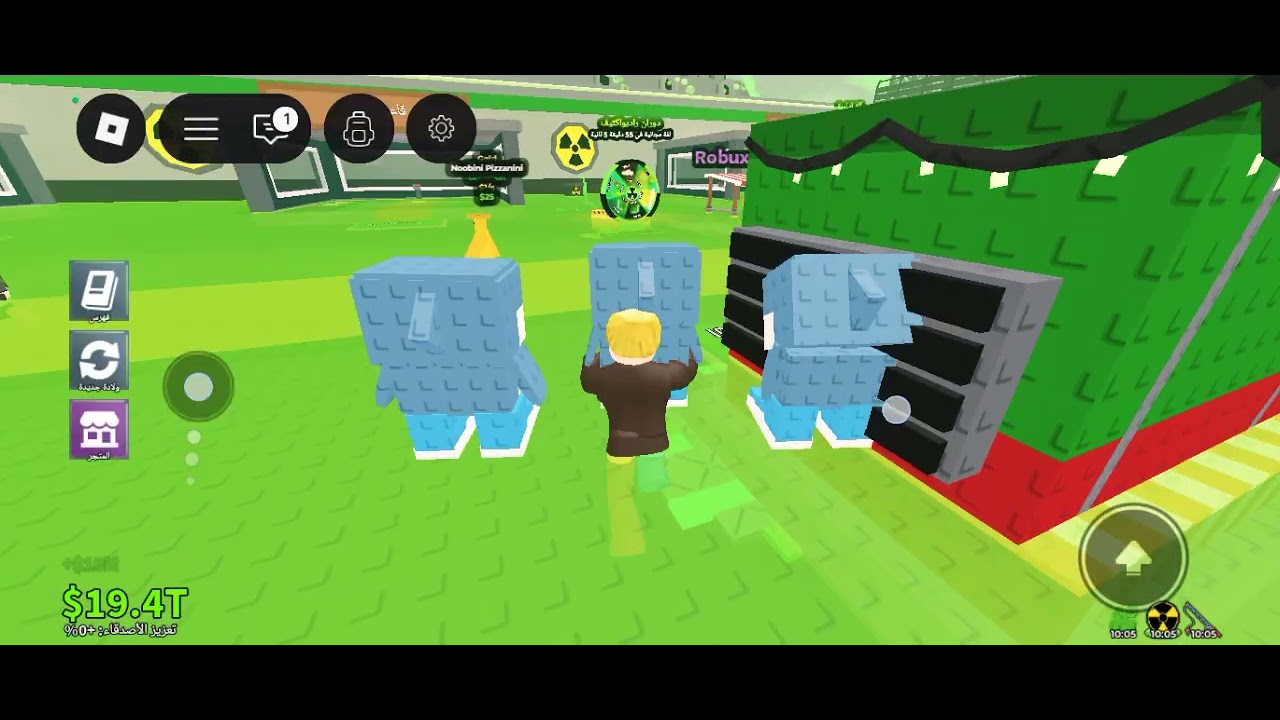 تابعو للأخير بغا ينصرق اللقراندي حقي