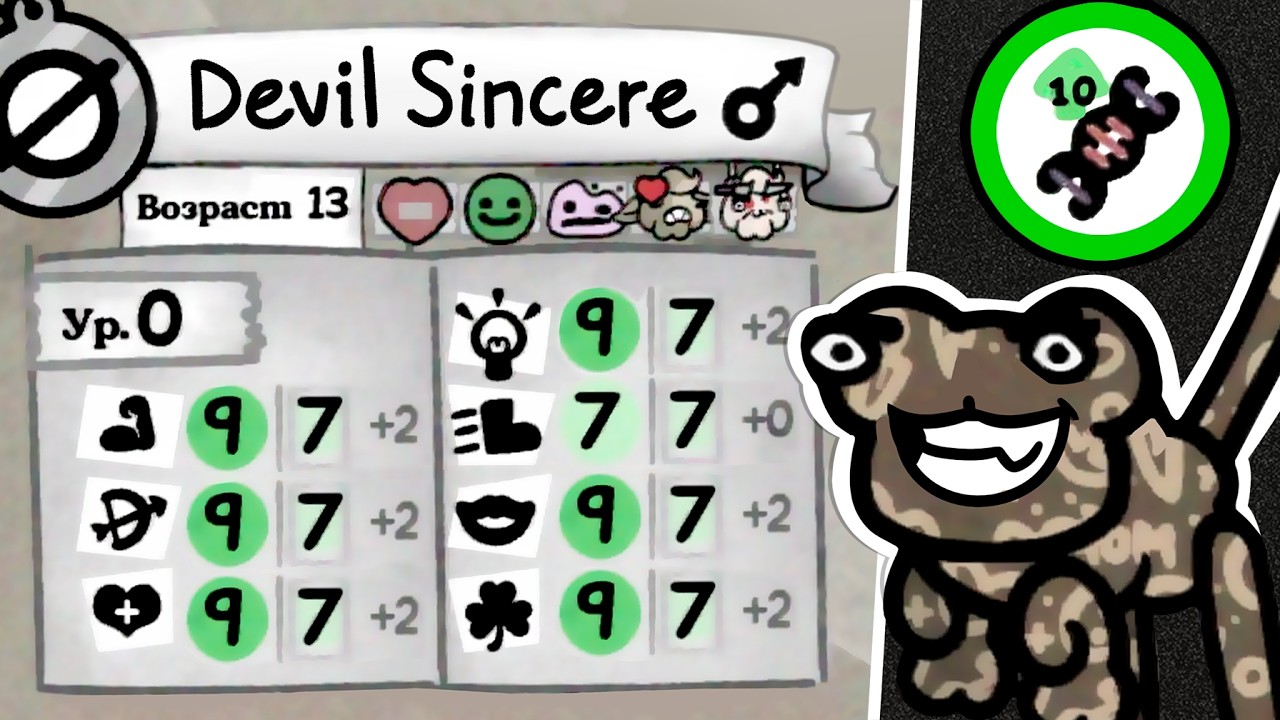 Как вывести топового кота? Mewgenics.