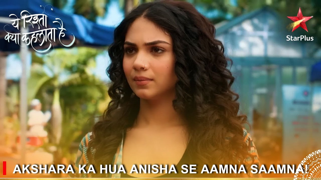 Yeh Rishta Kya Kehlata Hai | Akshara ka hua Anisha se aamna saamna!