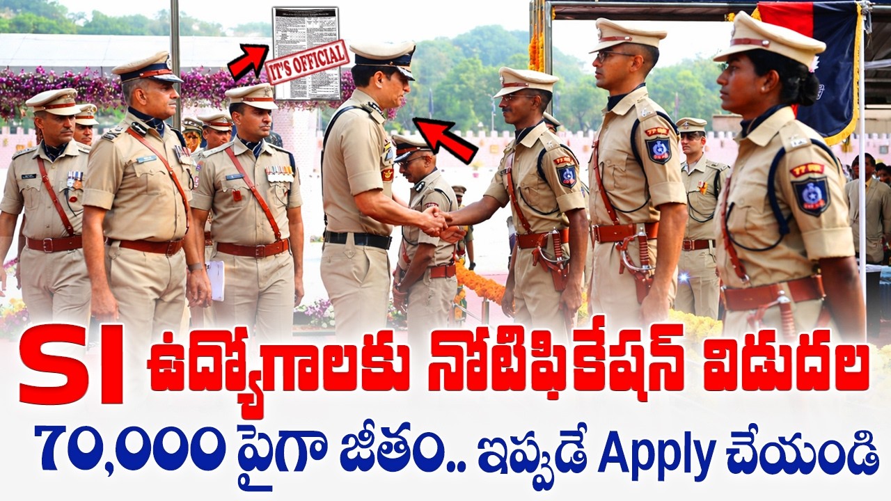 🚨 SI ఉద్యోగాలకు నోటిఫికేషన్ విడుదల || 70,000 జీతం || SSB SI Recruitment 2026 || Latest Govt Jobs