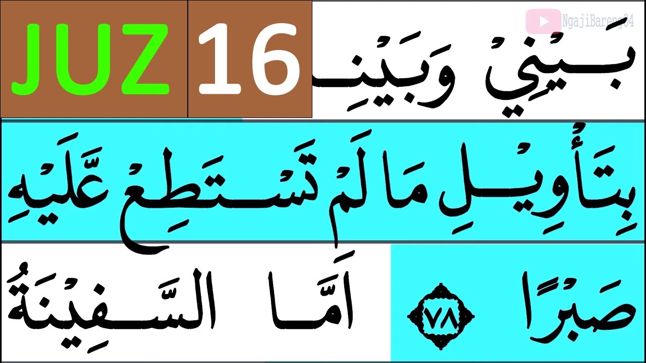 NGAJI QURAN JUZ 16 | TADARUSAN RAMADHAN