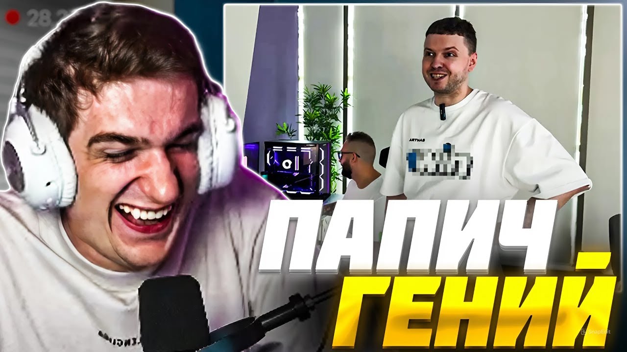 ЭВЕЛОН СМОТРИТ ПАПИЧА: ДУБАЙСКАЯ АВАНТЮРА 3 - Хочу супер-пупер комп! / Evelone Реакция Папич