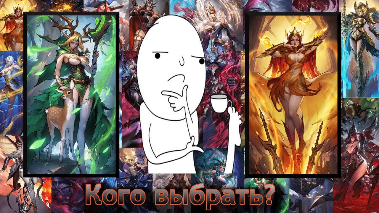 Omniheroes - Лучшие герои или Кого выбрать с 777?