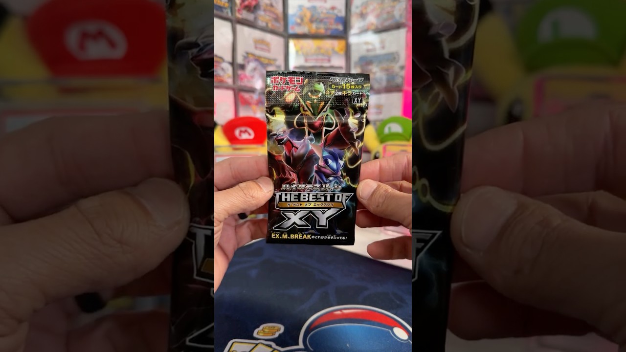Should I Open it? Or Should I Keep it Sealed? - Episode 594 - The BEST of XY Pack from 2017