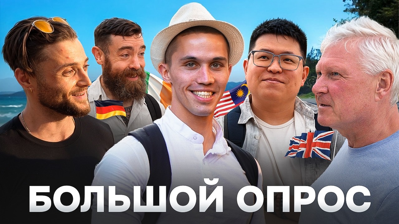Проверяем иностранцев на знание английского языка. Как научиться понимать носителей?