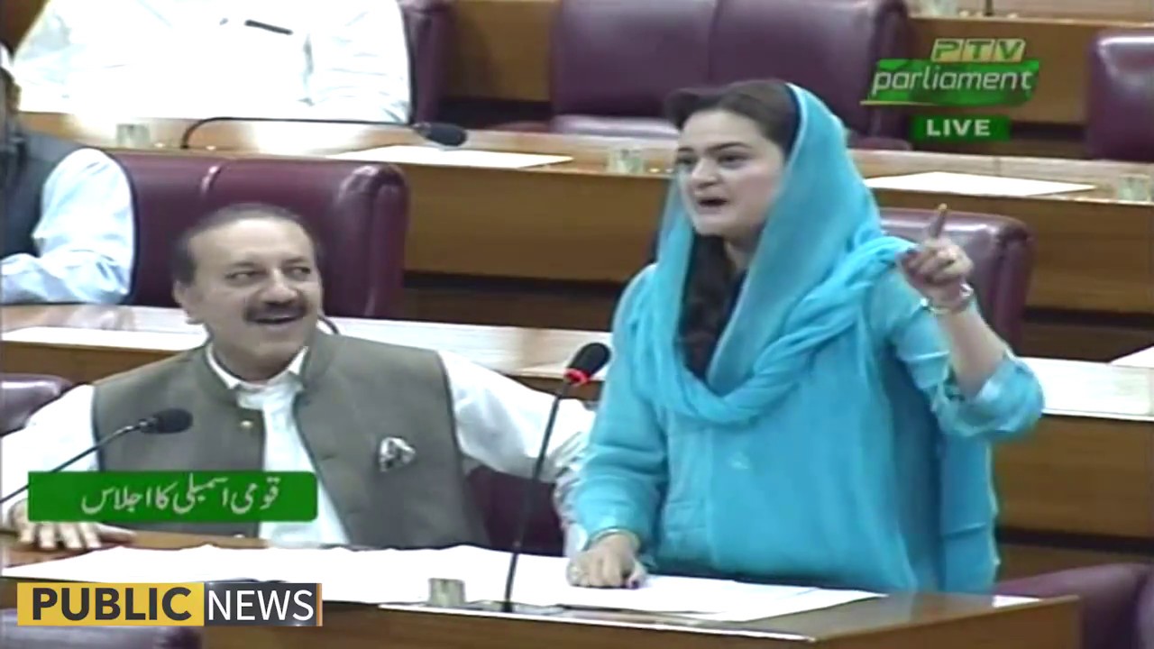 PMLN Leader Maryam Aurangzeb speech in National Assembly  | 1 Oct 2018