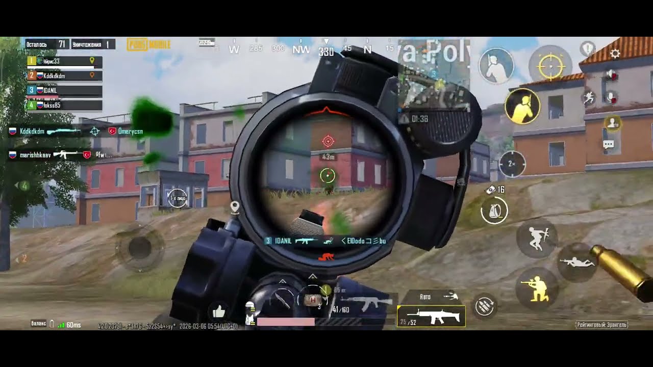 Пабг мобайл 144 серия