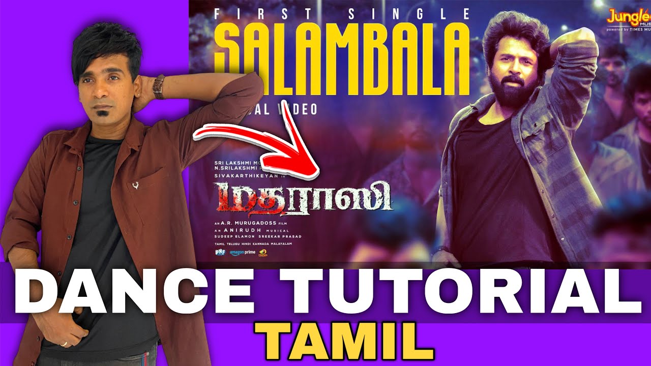Урок танца Саламбала на тамильском языке #salambala #matharasi #dancetutorial #tiktok #tamilsong ...