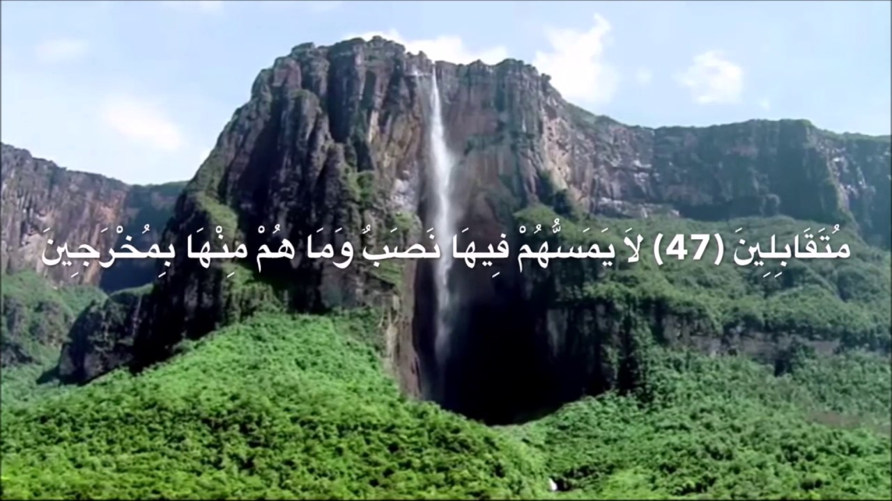 سورة الحجر بصوت القارئ الشيخ أحمد ربيع من تراويح رمضان 2017