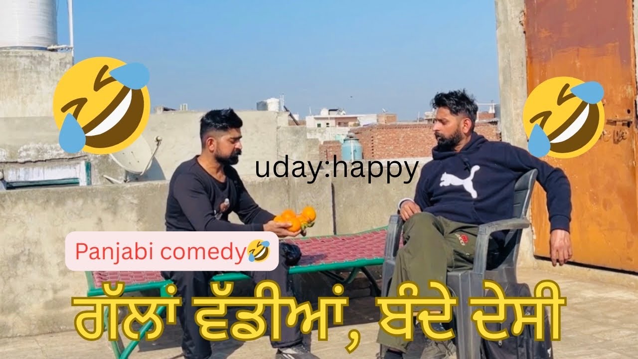 Gallan Vaddiaa Bande Desi/￼ full drama/comedy/Uday sadioura/
