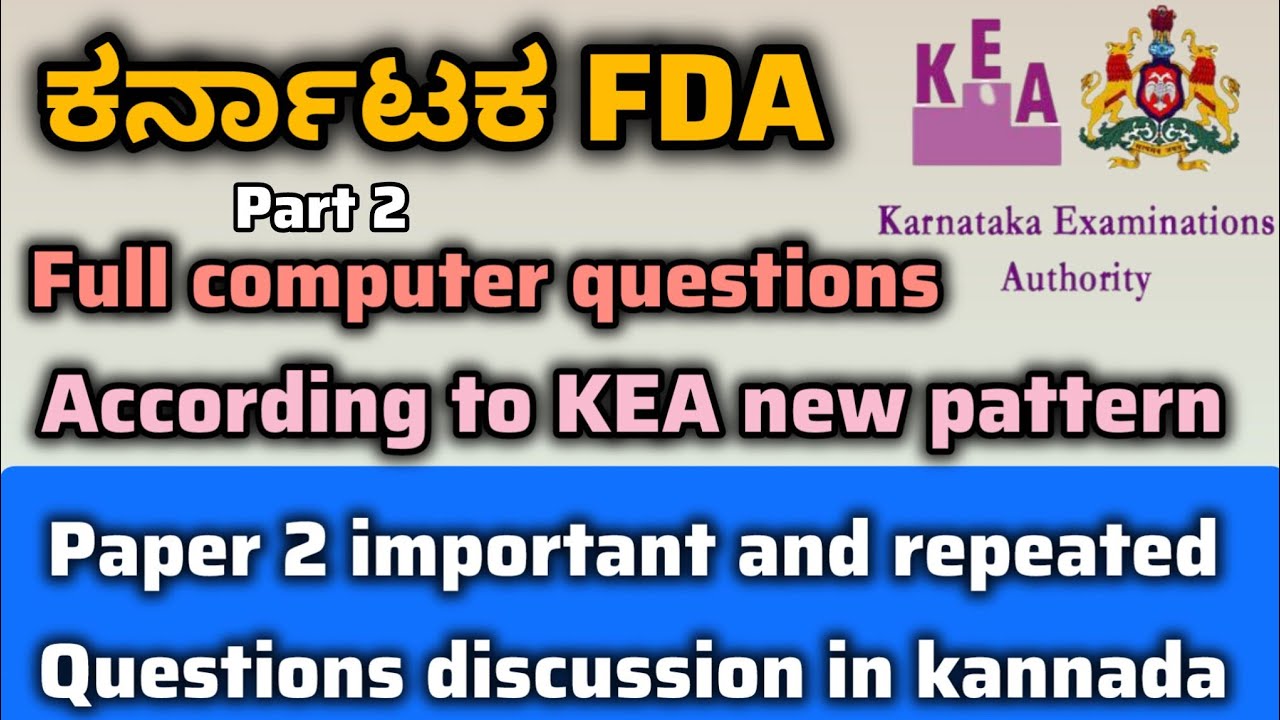 Karnataka FDA computer questions discussion part 2