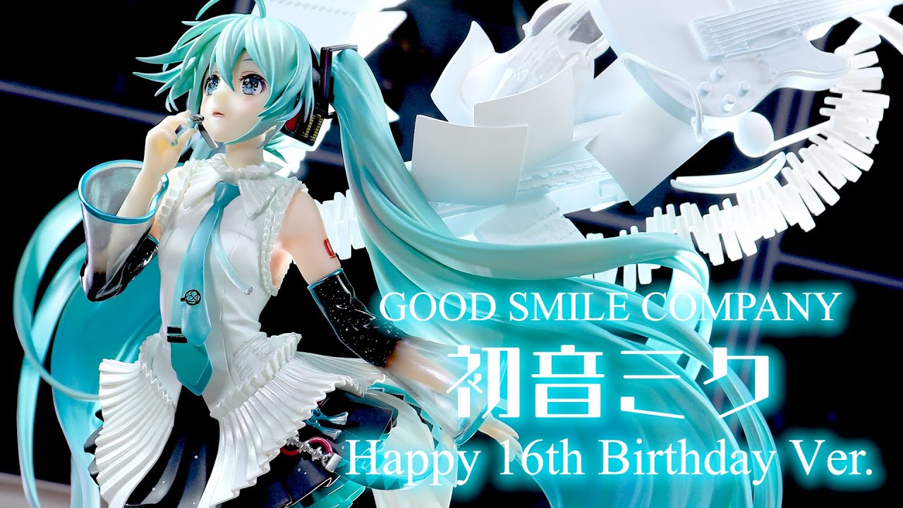 【開封レビュー】 グッドスマイルカンパニー 初音ミク Happy 16th Birthday Ver. フィギュア