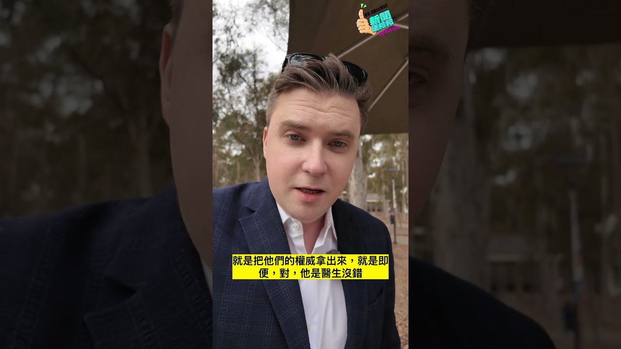 民眾黨安插中共人！徐春鶯怕選情不好還被中共官員安慰「放心，柯會保你」。你們還在相信阿北是清白的嗎？