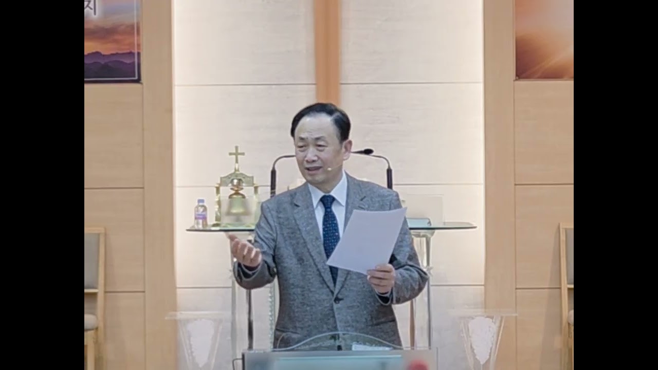 [증산감리교회]예수꾼들의 진동하는 기도|2026.2.11.|이선재 목사 