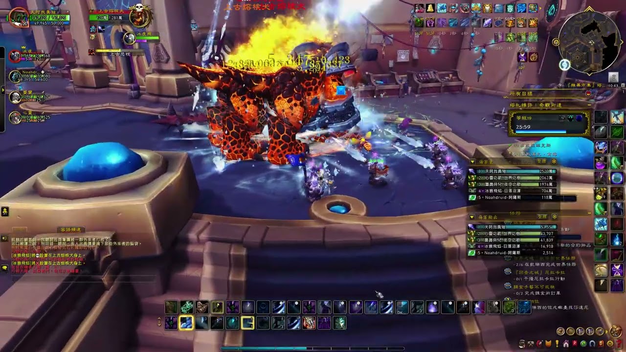 魔獸世界 2026 02 06 168冰法 街道19