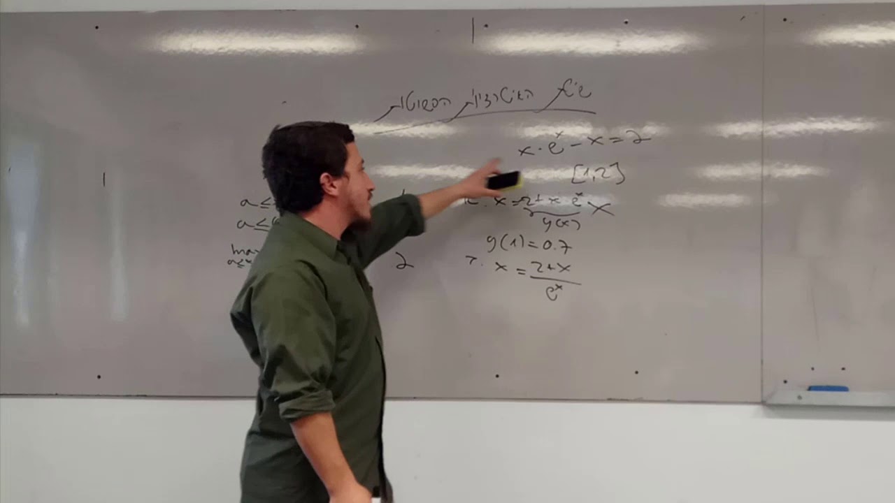 שיטת האיטרציות הפשוטות - נקודות שבת ושיטת ניוטון רפסון רב מימדית