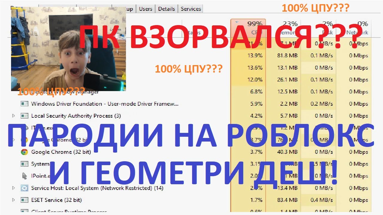 Играем в геометрию дашы часть 5753