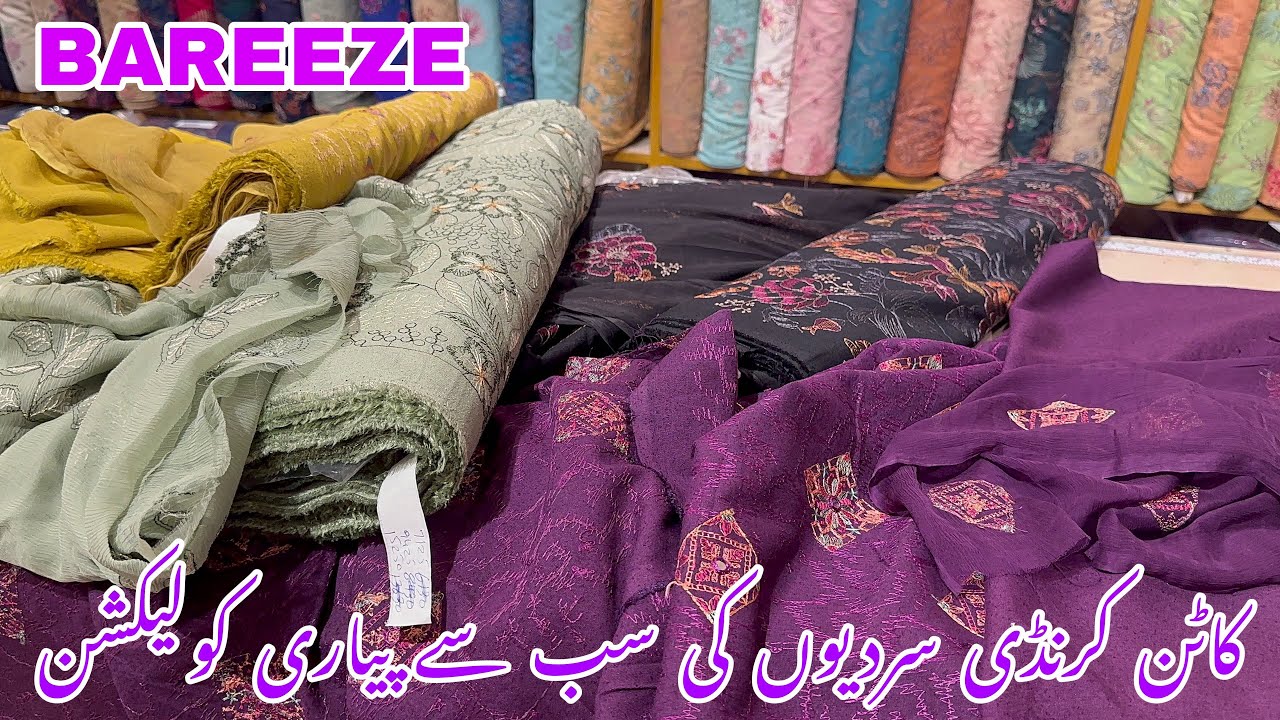 Bareeze Cotton Karandi Winter New Collection 2024