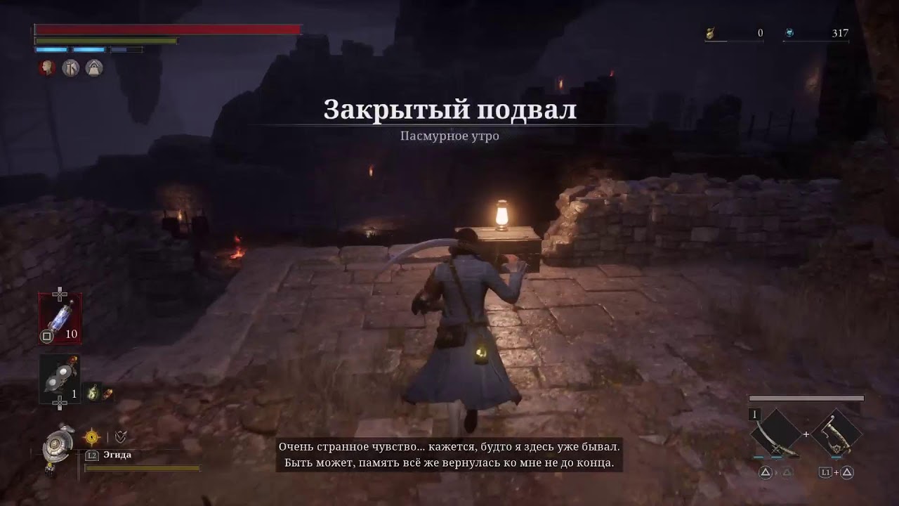 Lies of P | Марафон підписки ps+ | Максимальна складність |