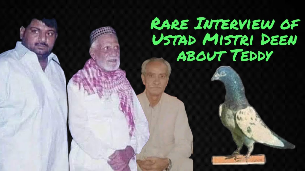 Ustad Mistri Deen’s Rare Interview