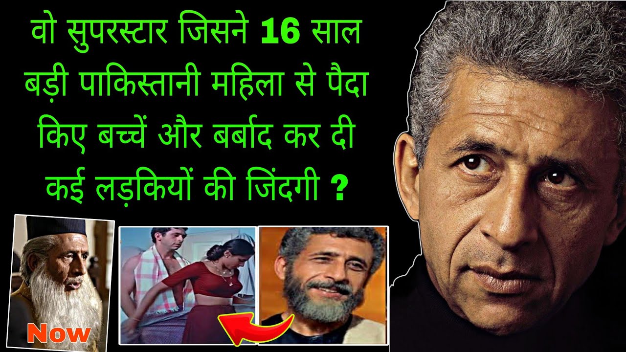 The Bitter Truth About Naseeruddin Shah's Life | The Untold Life Story Of Naseeruddin Shah