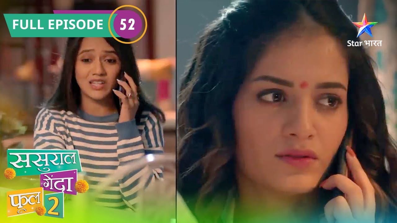 Sasural Genda Phool 2 | Ishaan Ne Kiya Titli Ko Motivate | FULL EPISODE - 52 | ससुराल गेंदा फूल 2