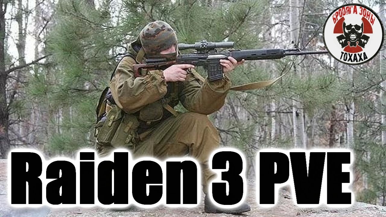 DayZ -  [RU] Raiden 3 PVE X5 Loot | Missions | 10 день  Фарм бабла !!