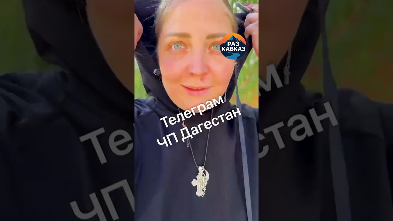 Туристка в Каспийске возмутила весь двор