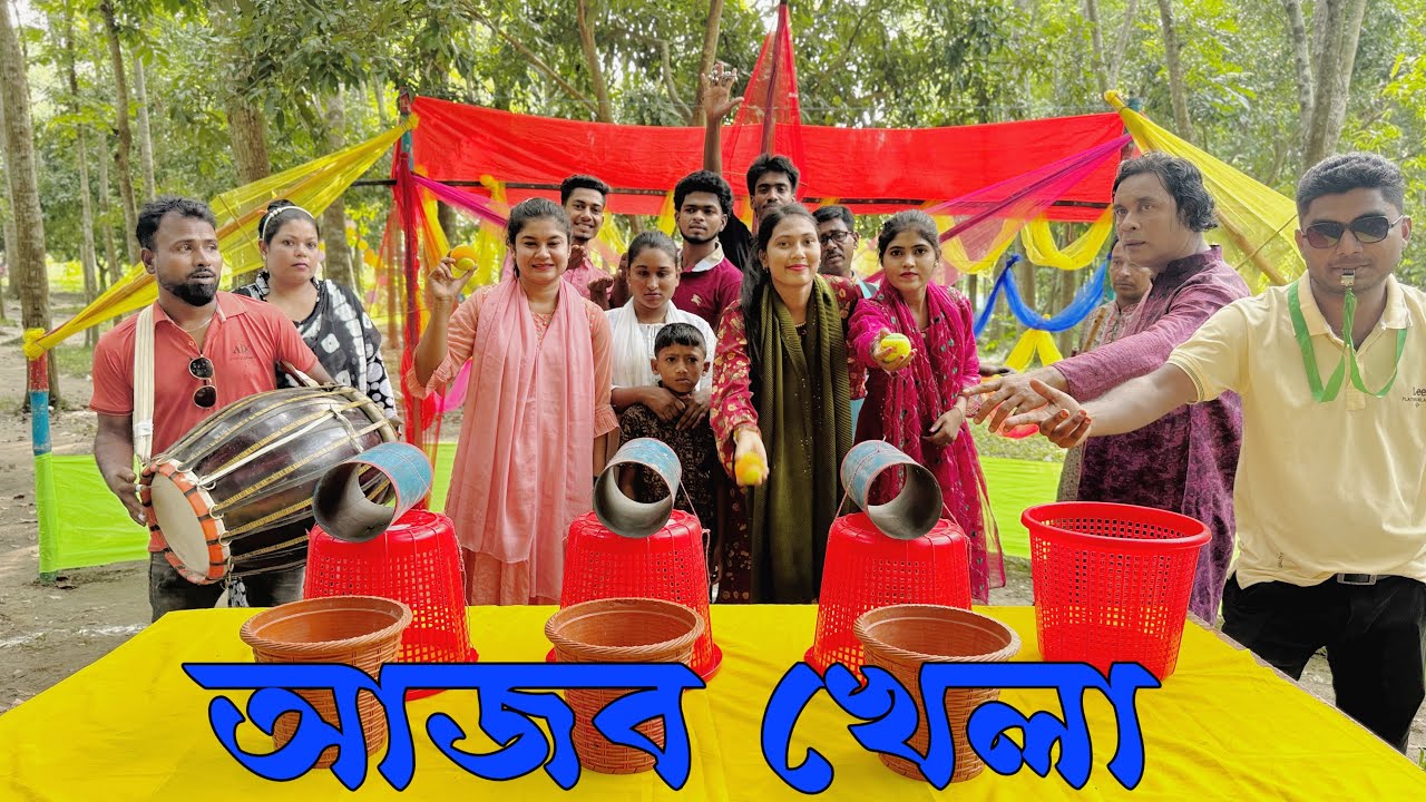 আজব খেলা ! ভিন্ন খেলায় থাকবে ছয়টি বল ফেলতে হবে পাইপ এর ভেতর দিয়ে ঝুড়িতে