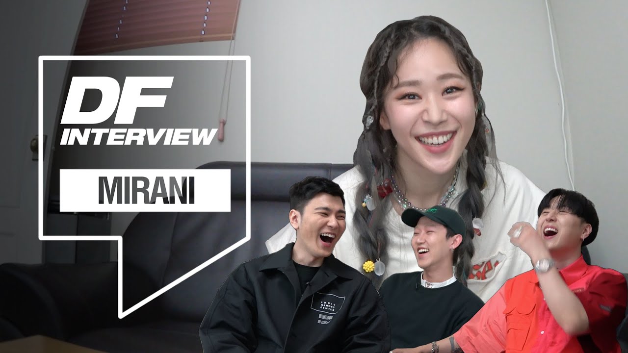 [ENG]신입사원 미란이가 예능 만렙 선배들에게 살아남는 법 [DF Interview] 미란이 (Mirani) (Feat. pH-1) (W. 그루비룸)