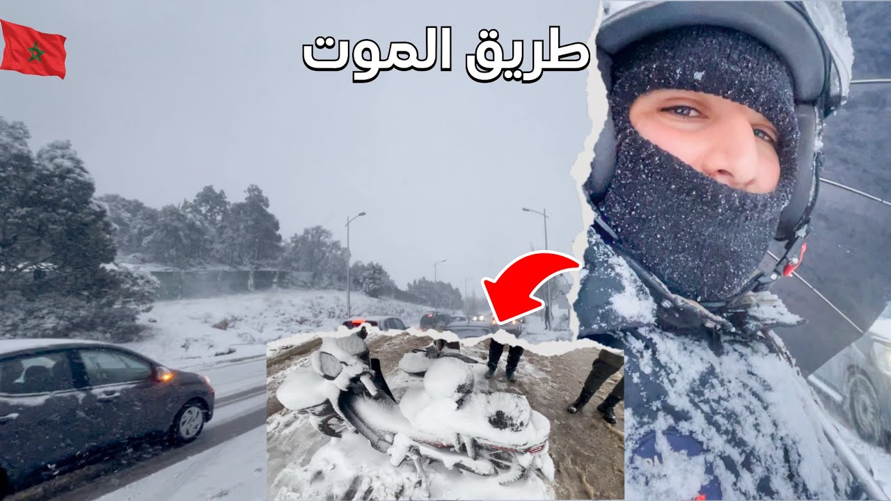 أخطر مغامرة| الطريق بين إفران وإموزار كندر (ملقيتش المبيت فإفران😨) 