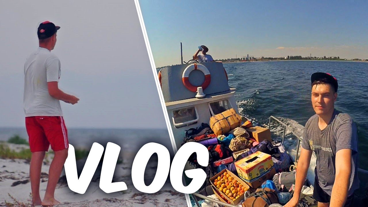 VLOG: ОСТРОВ ДЖАРЫЛГАЧ