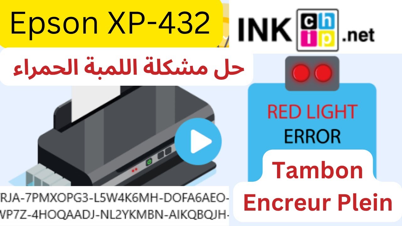 🖨️ حل مشكلة عدم الطباعة في طابعة Epson في دقائق فقط! | إصلاح سريع لطابعات Epson L و XP
