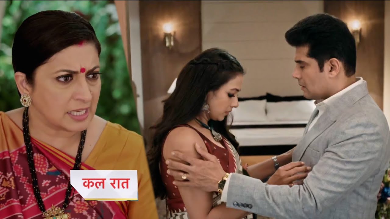 Kyunki Saas Bhi Kabhi Bahu Thi Today Episode New PROMO |