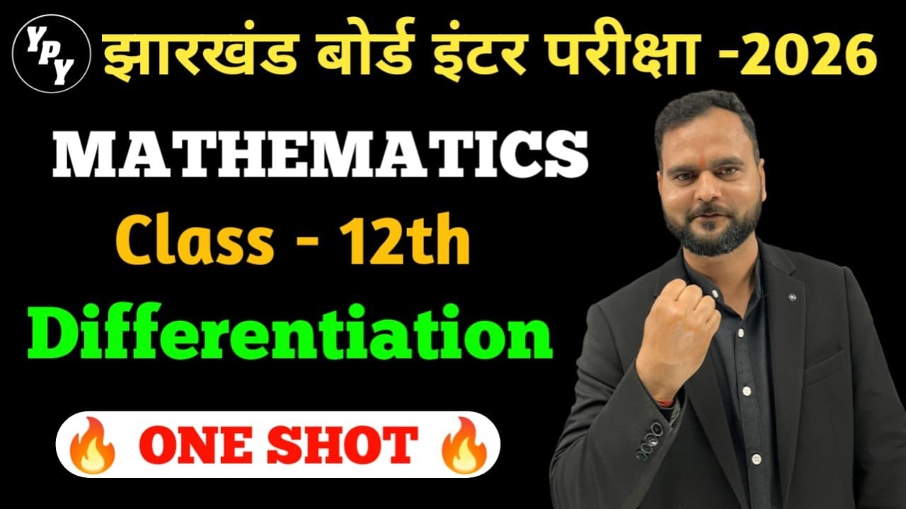 12th Differentiation One shot  2026 jac board  | class 12 Differentiation subjective one shot