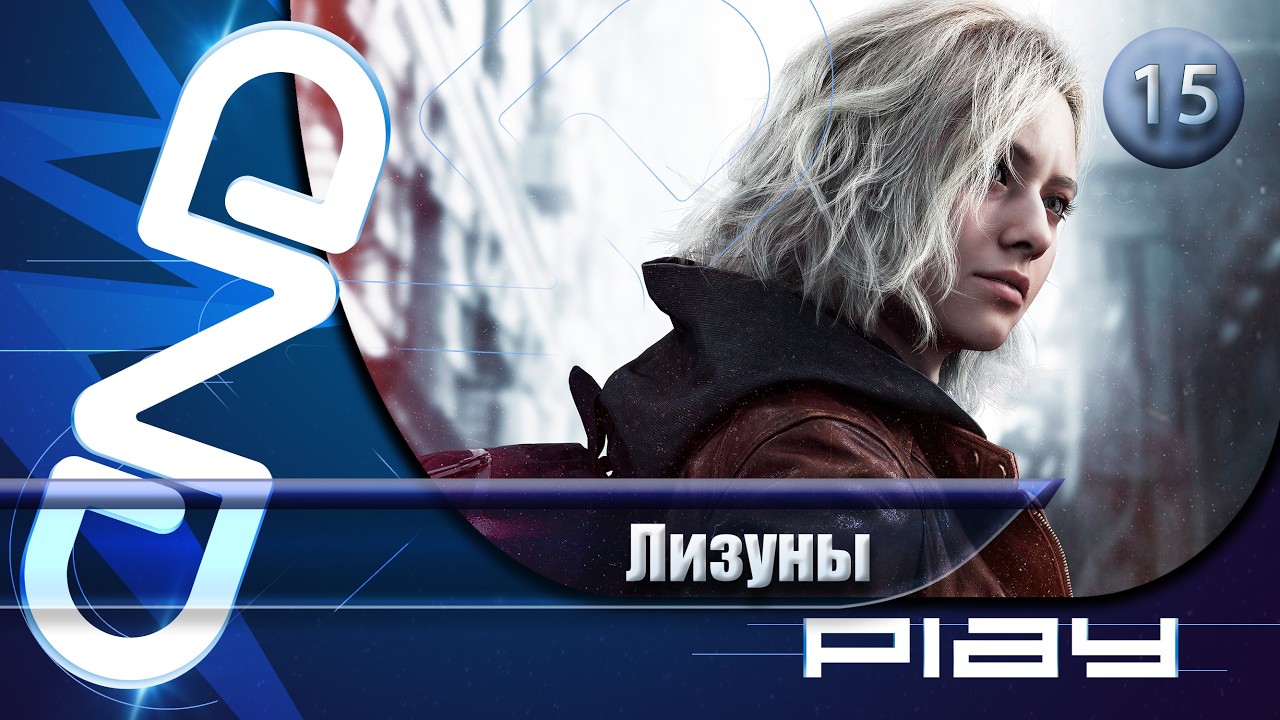 Прохождение Resident Evil Requiem — часть 15: Лизуны ☛ PS5