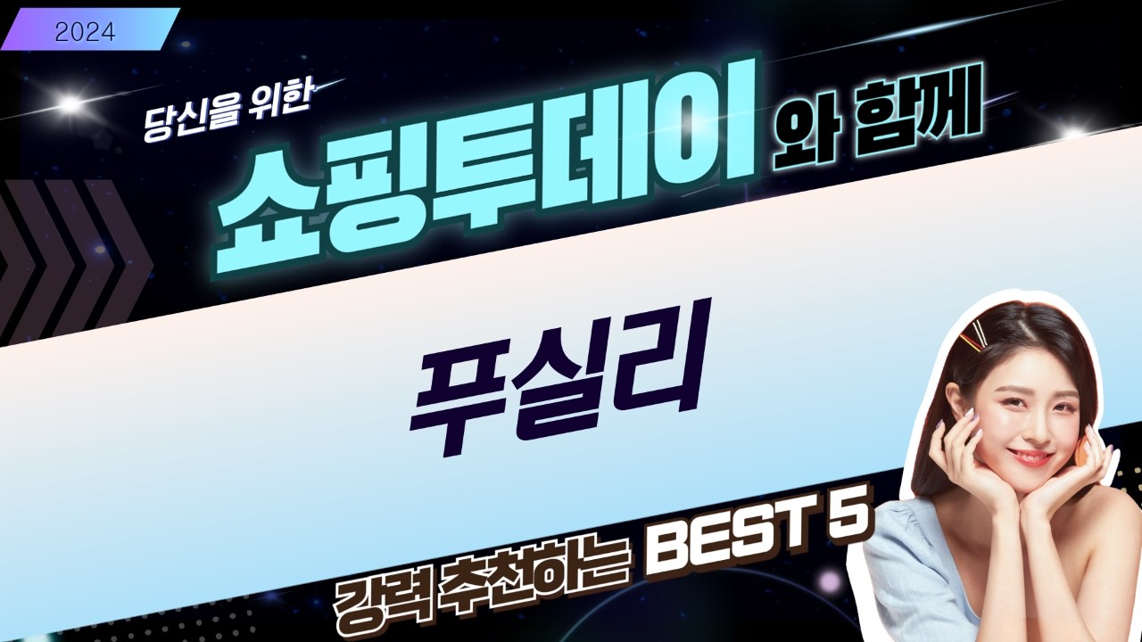 푸질리 파스타 비교: 아르벨라, 데체코, 펠리체티  루뻬 시식!