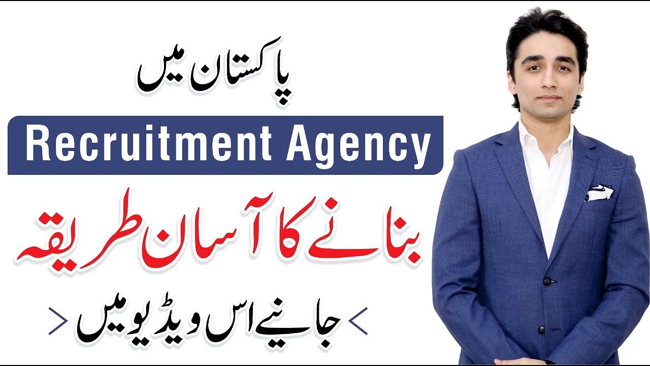 Recruitment Agency Business Plan - Recruitment Agencies in Pakistan | Abraham Butt | PEOPLE
