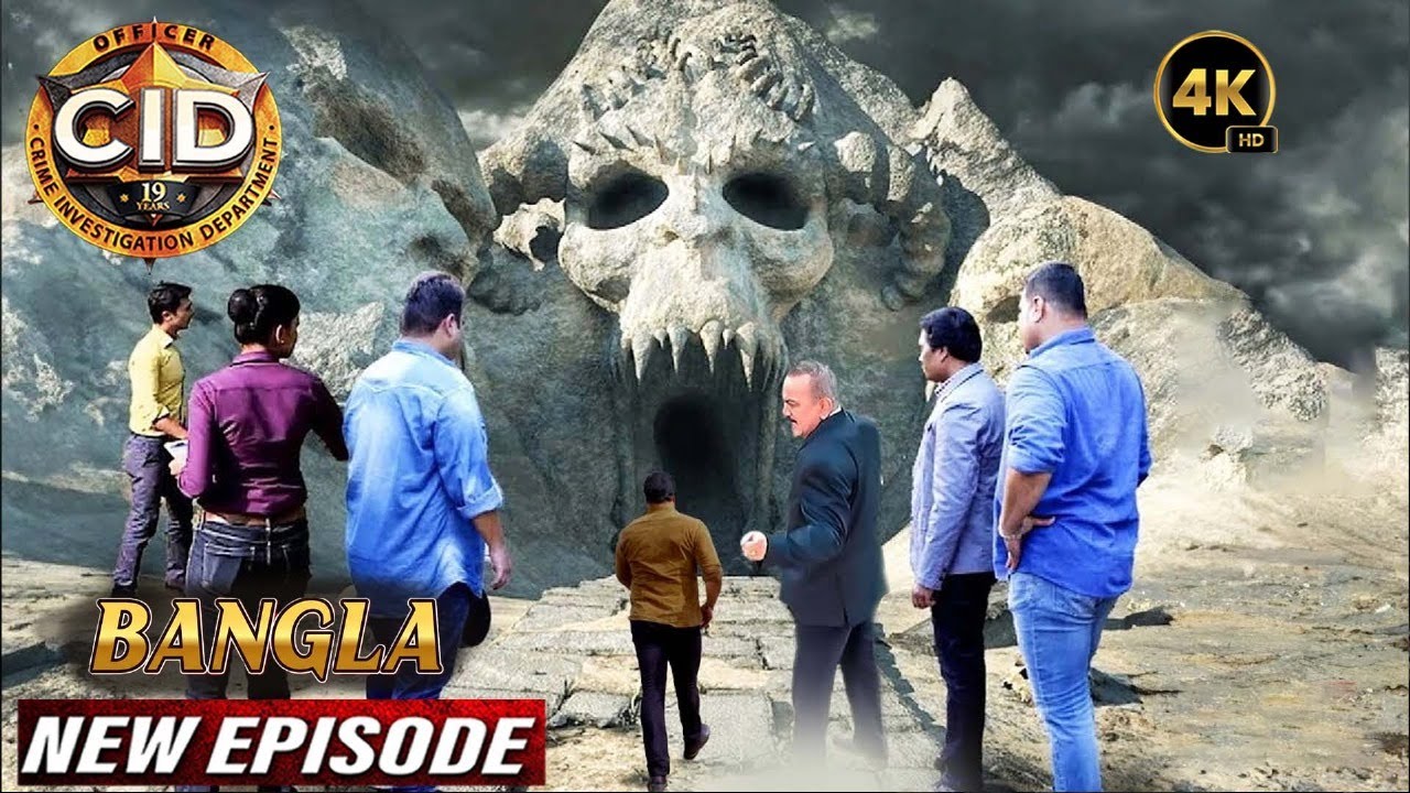 ৫০০ বছর পুরানো গুহার ভিতরে লুকিয়ে ছিল কয়েকজন মানুষের মৃত্যুর রহস্য |সিআইডি 2025|latest episode CID