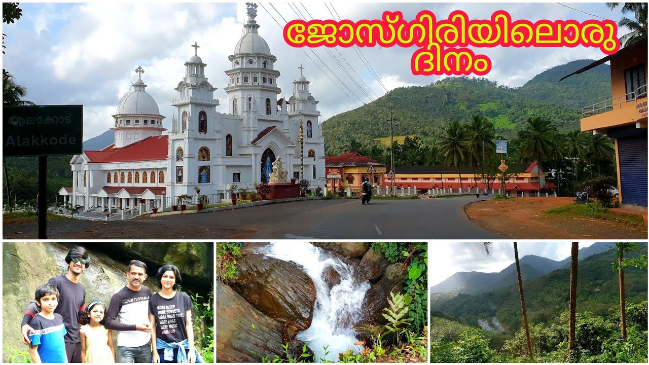Josgiri|| കണ്ണൂരിലെ മൂന്നാറായ ജോസ്ഗിരിയിലൊരു ദിനം||Beautiful Kerala|| Appus kitchen