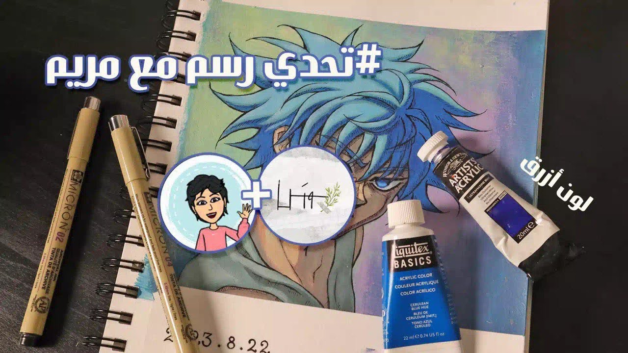#تحدي #رسم مع مريم دمج شخصية انمي بأسلوب رسم انمي مختلف .سورَس.