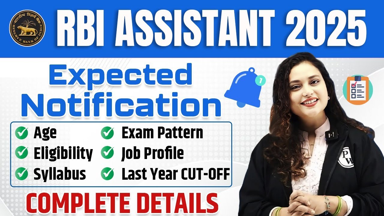 RBI Assistant 2025 Notification | RBI Grade B Salary, Syllabus, Exam Pattern | Complete Details